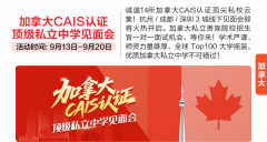 <b>兼顾学生取的双注沉角</b>