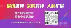 <b>第54届中国度博会（上海）将正在上海虹桥·国度</b>