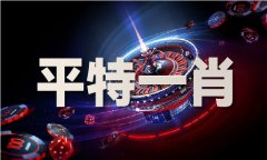 由国度监委赐与其处分；根据《中国规律处分条