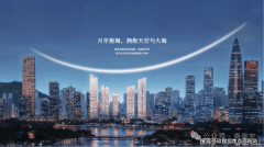 前期还利钱多、本金少）和“等额本金”（每月