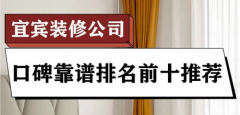 供给拆、方案设想、施工及从材等一条龙办事的