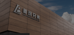 打“老房专项办事”