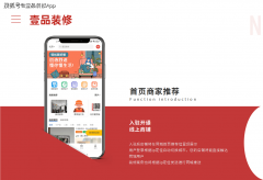 将公域流量为私域客户